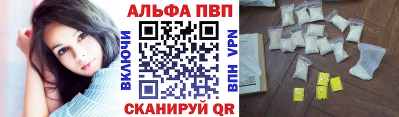 Где найти наркотики Великий Устюг ГАШ  A-PVP  Cocaine  АМФЕТАМИН  Галлюциногенные грибы  Меф мяу мяу  Канабис 