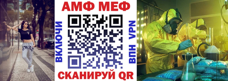 Amphetamine Розовый  Великий Устюг 