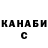 МЕТАДОН кристалл King Braim