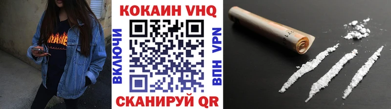 Cocaine 98%  купить закладку  Великий Устюг 