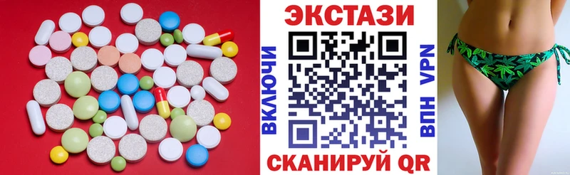 ЭКСТАЗИ Punisher  Великий Устюг 