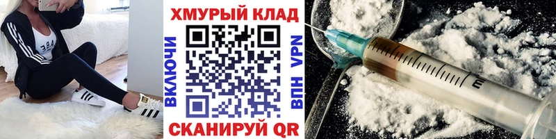MEGA ссылка  Великий Устюг  Героин белый 
