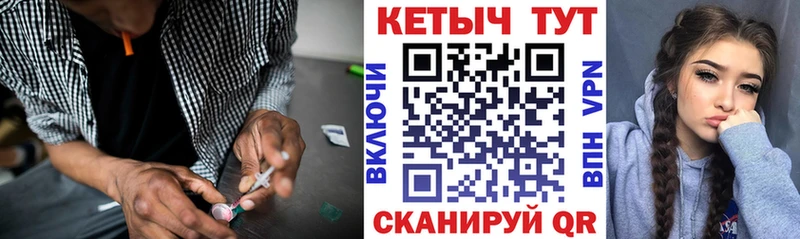 КЕТАМИН ketamine  Великий Устюг 
