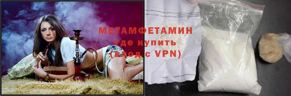 молекула духа Армянск