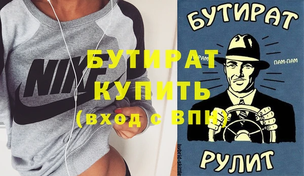 кокаин VHQ Арсеньев