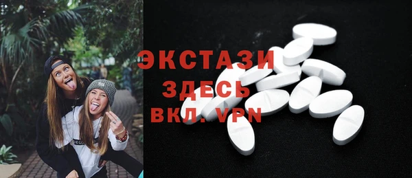кокаин VHQ Арсеньев