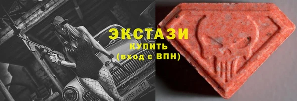 молекула духа Армянск