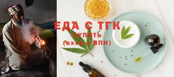 соль курить ск Аркадак