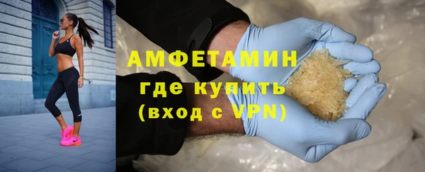 молекула духа Армянск