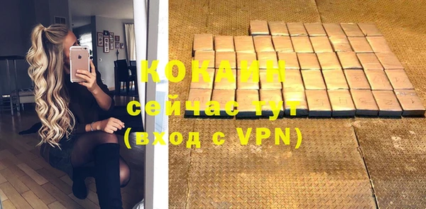 соль курить ск Аркадак