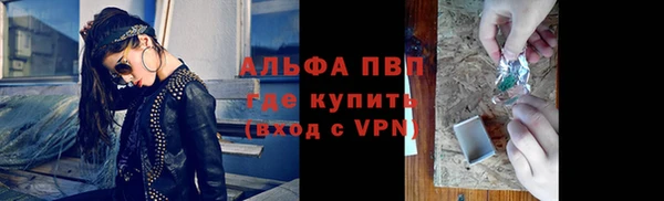 кокаин VHQ Арсеньев