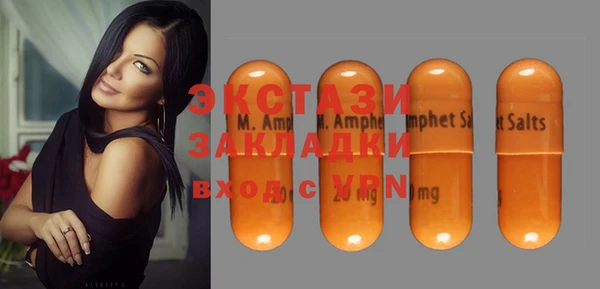молекула духа Армянск