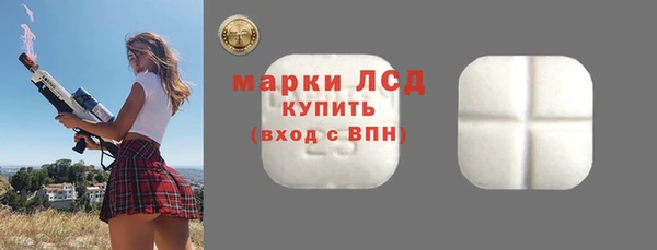 молекула духа Армянск