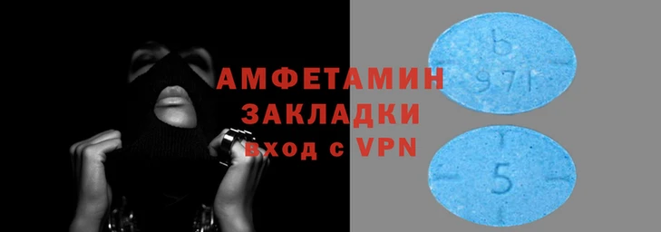 соль курить ск Аркадак