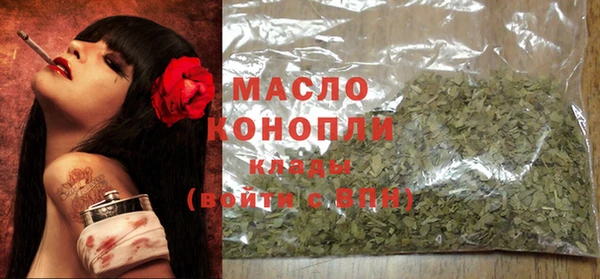 молекула духа Армянск