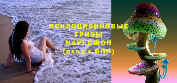 кокаин VHQ Арсеньев