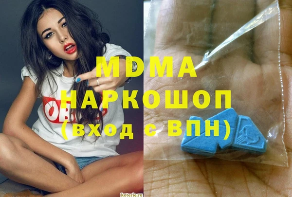 молекула духа Переславль-Залесский