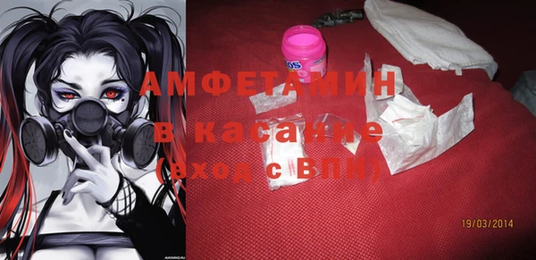 кокаин VHQ Арсеньев