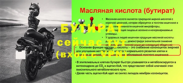 кокаин VHQ Арсеньев