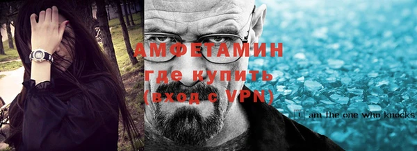 молекула духа Армянск