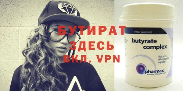 кокаин VHQ Арсеньев