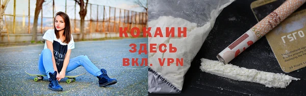 соль курить ск Аркадак