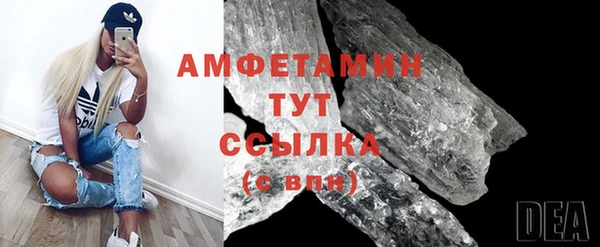 мефедрон мука Пересвет