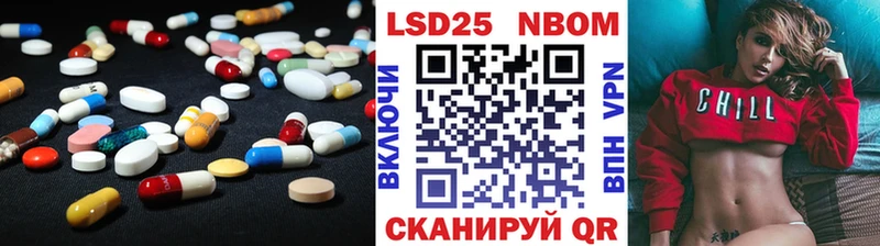 МЕГА рабочий сайт Великий Устюг мориарти наркотические препараты ЛСД экстази ecstasy