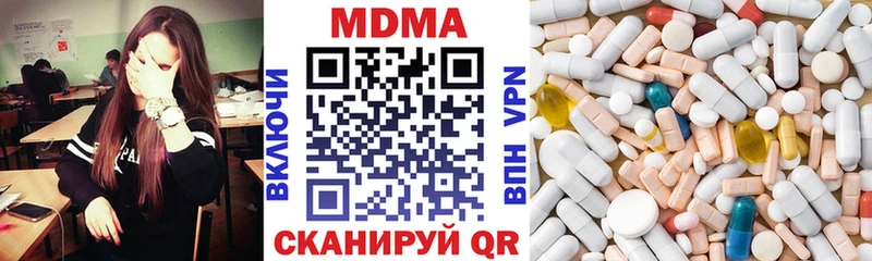 МДМА crystal  Великий Устюг 