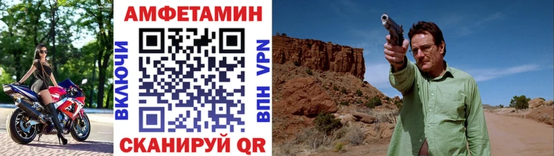 хочу   Великий Устюг  Первитин винт 