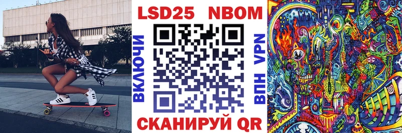 Марки 25I-NBOMe 1,5мг  hydra   Великий Устюг 