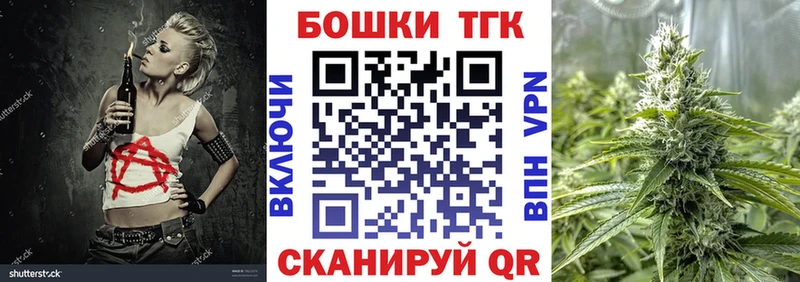 Бошки марихуана Bruce Banner  Великий Устюг 